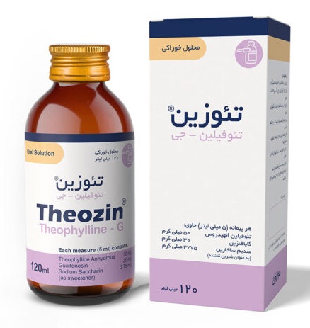 تصویر THEOZIN Lito 120ML SYRUP
